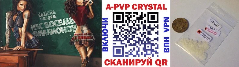 Alpha PVP мука  наркошоп  Власиха 