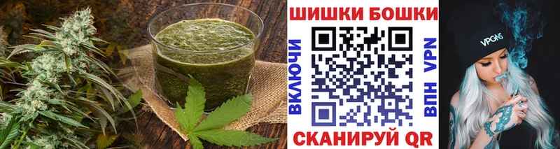 Печенье с ТГК конопля  хочу   Власиха 