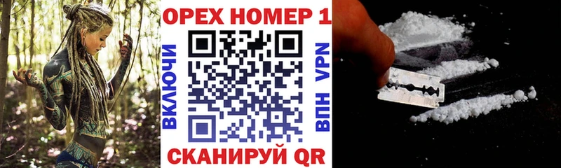 COCAIN 99%  Власиха 