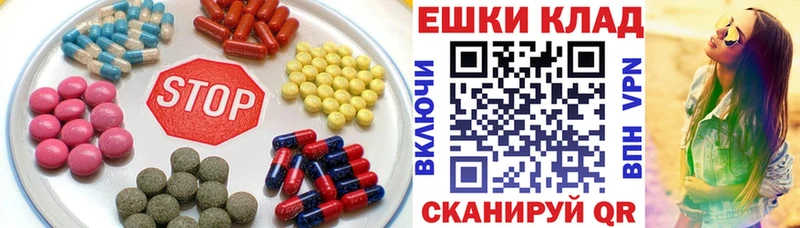 hydra онион  Власиха  ЭКСТАЗИ диски 