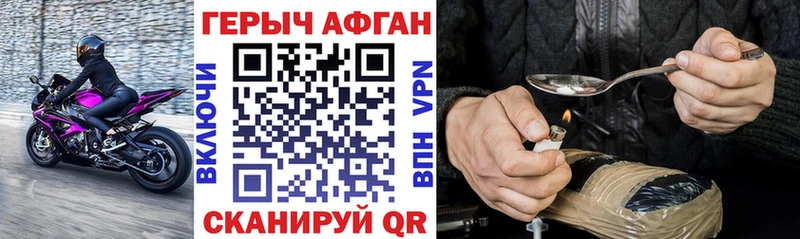 darknet формула  ссылка на мегу ONION  Власиха  ГЕРОИН герыч 