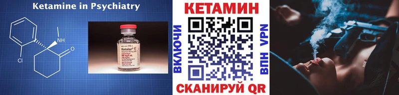 КЕТАМИН ketamine  Власиха 