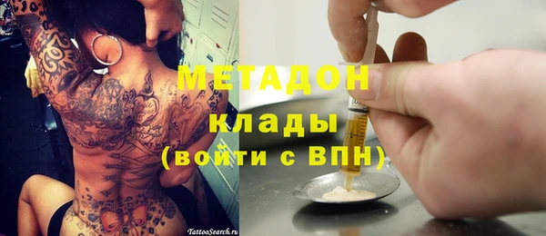 альфа пвп Абдулино