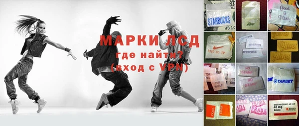 альфа пвп Абдулино