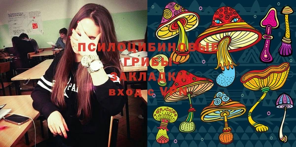 мефедрон Абаза