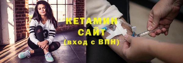 мефедрон Абаза