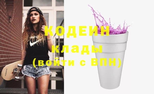 тгк Абинск