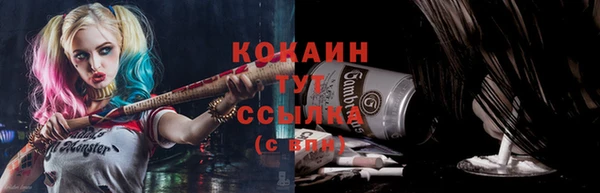 мефедрон Абаза