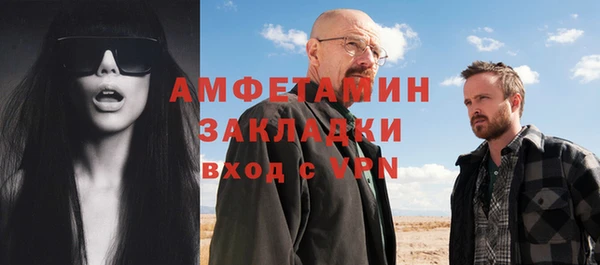 мефедрон Абаза