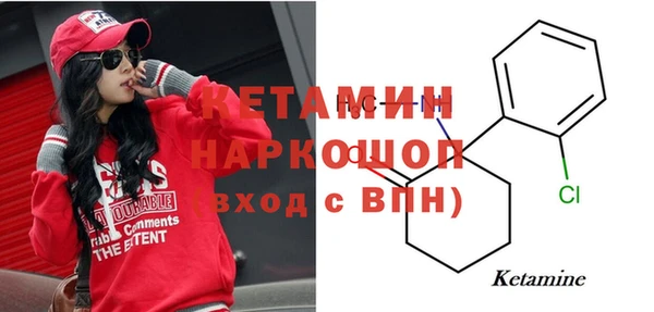 мефедрон Абаза