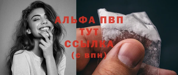 мефедрон Абаза