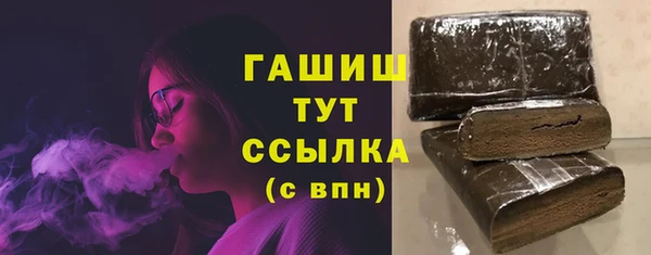 мефедрон Абаза