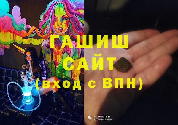 тгк Абинск