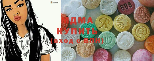 альфа пвп Абдулино