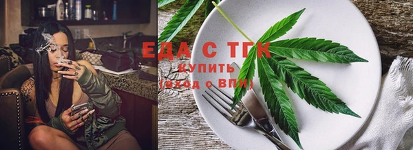 тгк Абинск