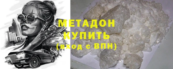мефедрон Абаза