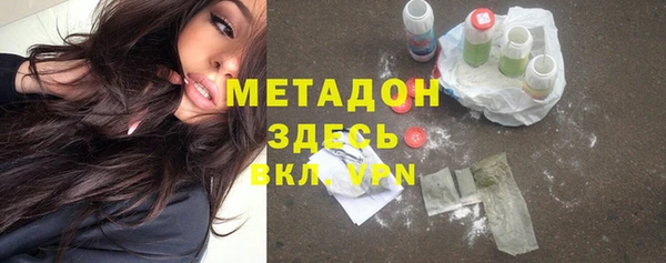 тгк Абинск