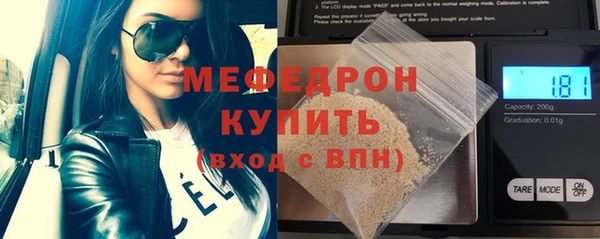 мефедрон Абаза