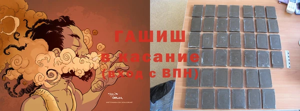 тгк Абинск