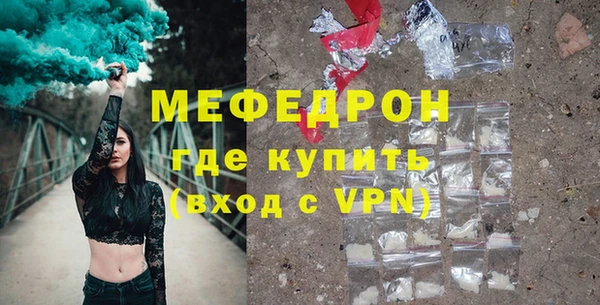 мефедрон Абаза