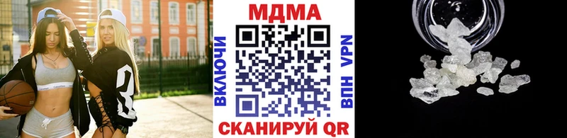 магазин продажи наркотиков  Власиха  omg как зайти  МДМА Molly 