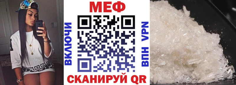 где найти Власиха МЯУ-МЯУ mephedrone