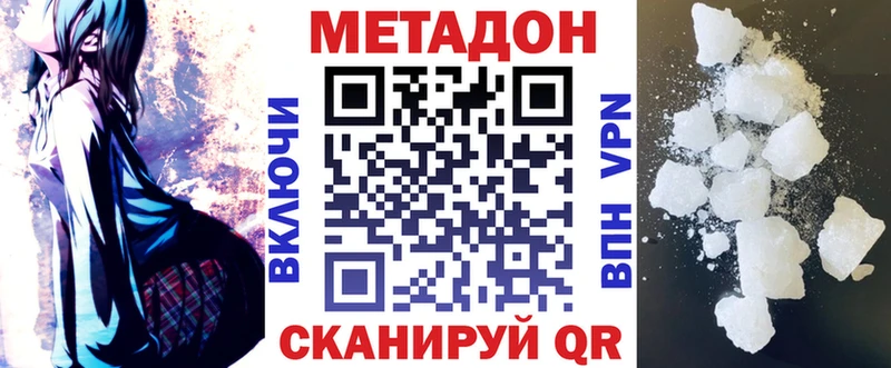 гидра как зайти  Власиха  МЕТАДОН VHQ 