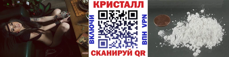 где продают Власиха blacksprut ссылки МЕТАМФЕТАМИН винт