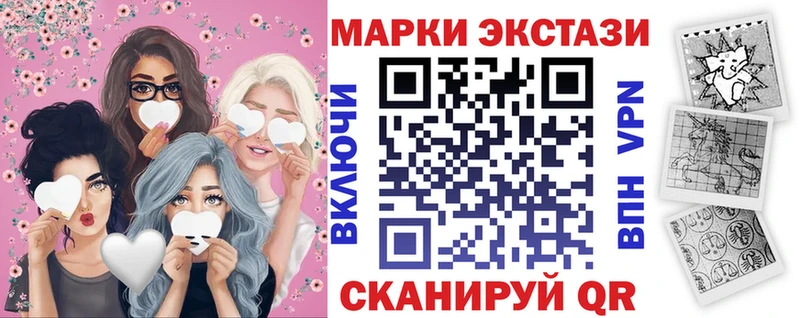 Марки N-bome 1500мкг  продажа наркотиков  OMG как войти  Власиха 