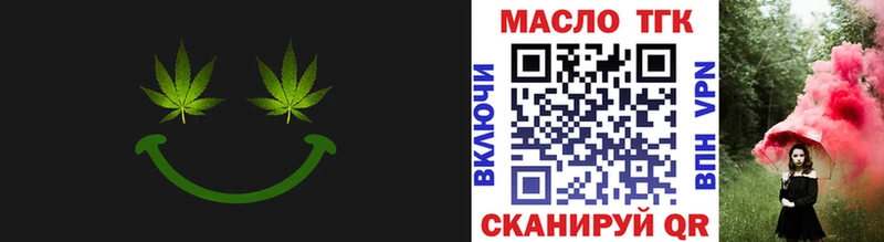 магазин продажи   Власиха  Дистиллят ТГК THC oil 